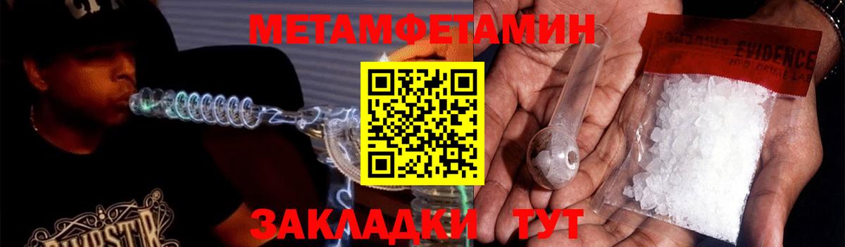 Amphetamine  Вход с VPN  Амфетамин  АМФ 97%  Майский 