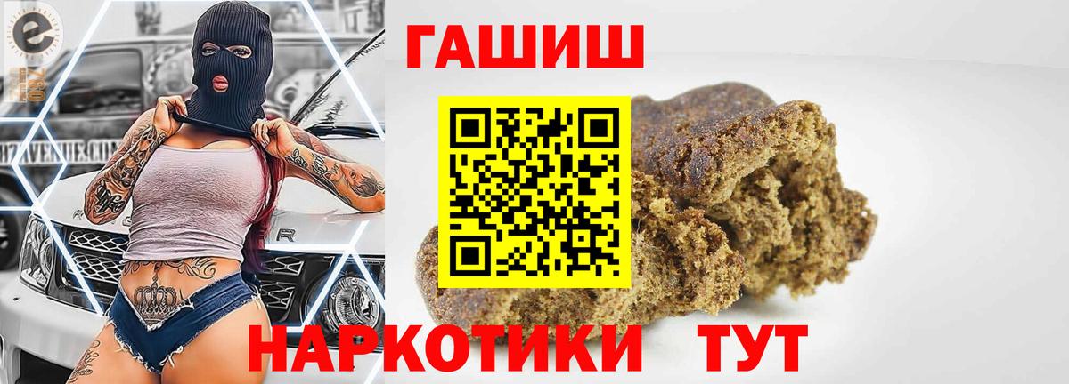 ГАШИШ VHQ Майский