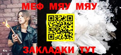 эйфоретик Дубна