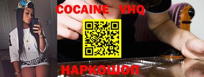 прущий лед Донской