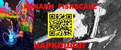 прущий лед Донской