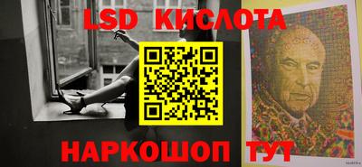 прущий лед Донской