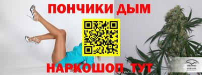 прущий лед Донской