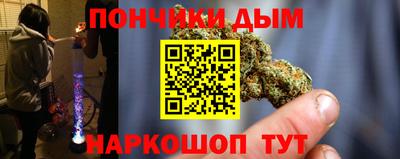 героин Донецк