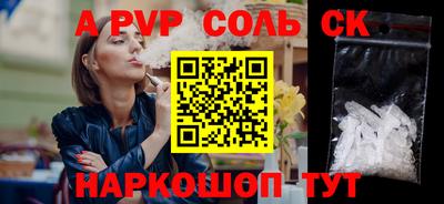 эйфоретик Дубна