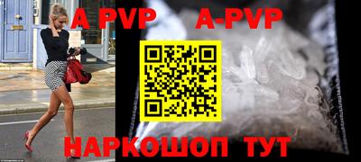 прущий лед Донской
