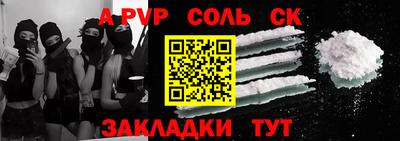 эйфоретик Дубна