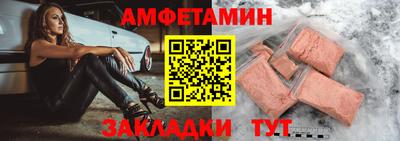 эйфоретик Дубна