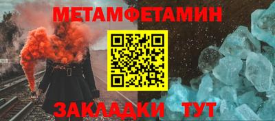 прущий лед Донской