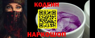 прущий лед Донской