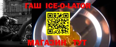 прущий лед Донской