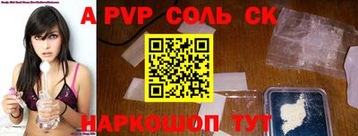 прущий лед Донской