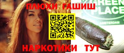 эйфоретик Дубна