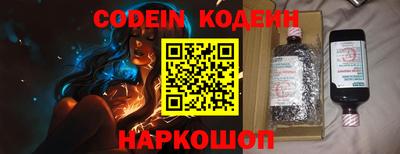прущий лед Донской