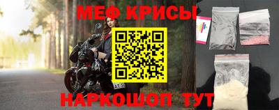 прущий лед Донской