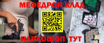 эйфоретик Дубна
