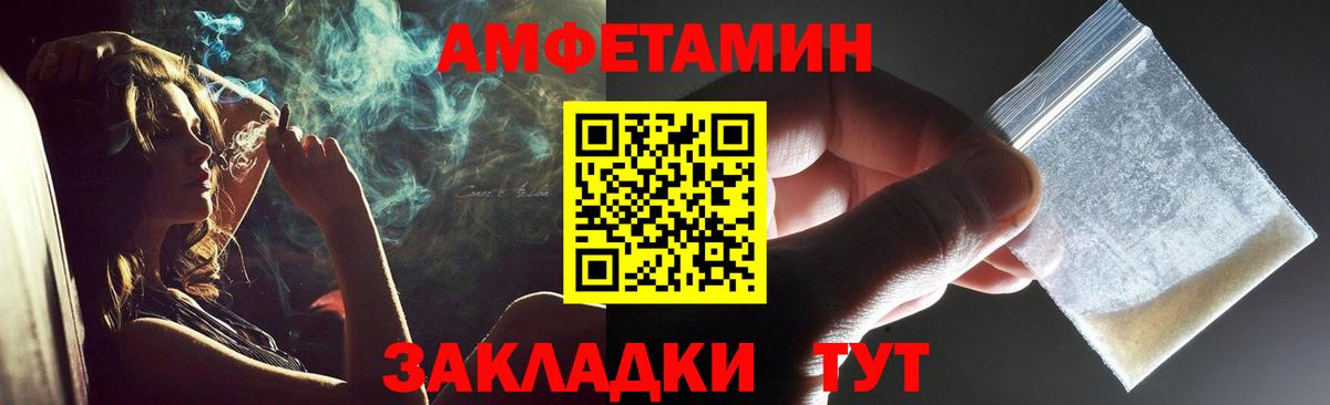 МЕТАМФЕТАМИН Methamphetamine Майский