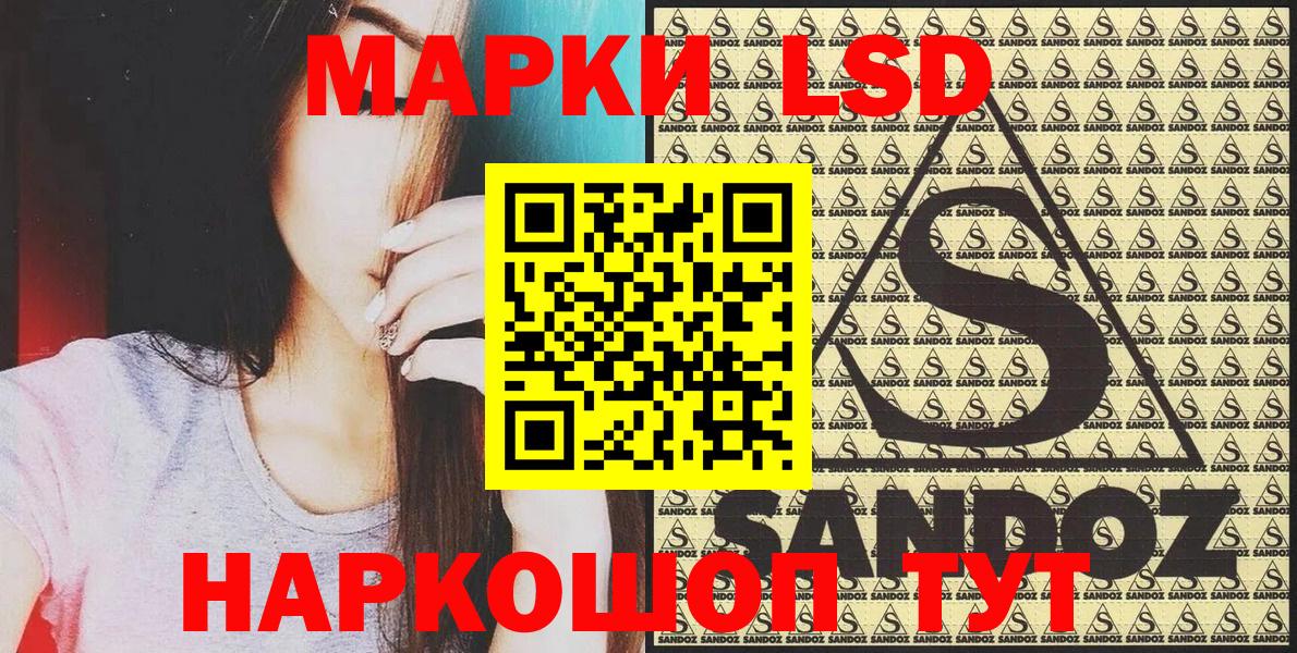 Марки 25I-NBOMe 1,8мг Майский