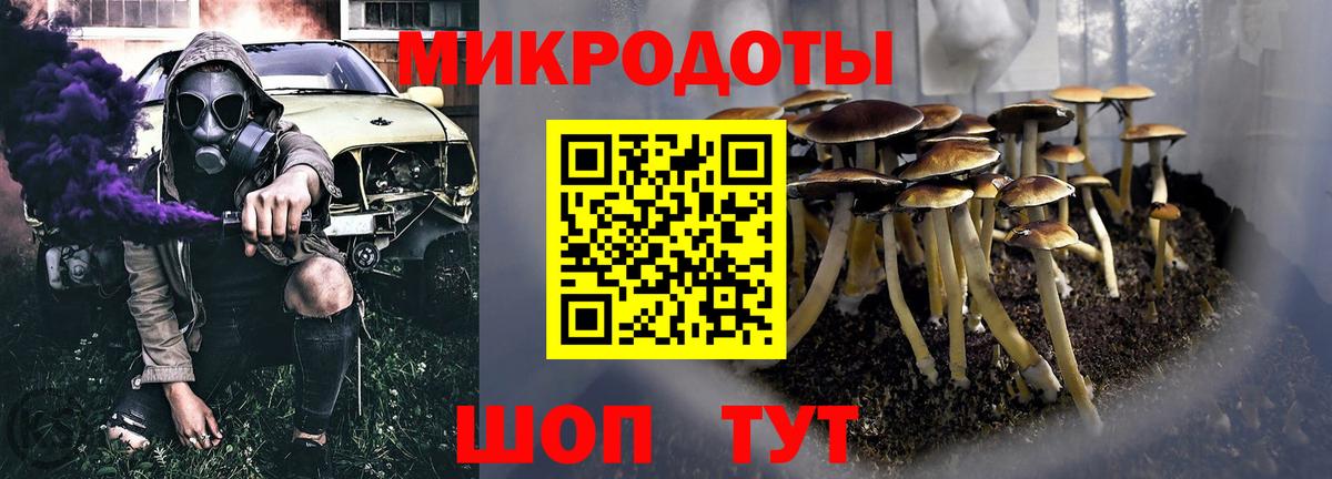 Псилоцибиновые грибы GOLDEN TEACHER  Вход с VPN  Майский 