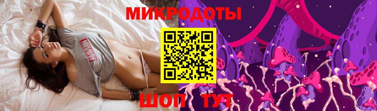 Галлюциногенные грибы ЛСД Майский