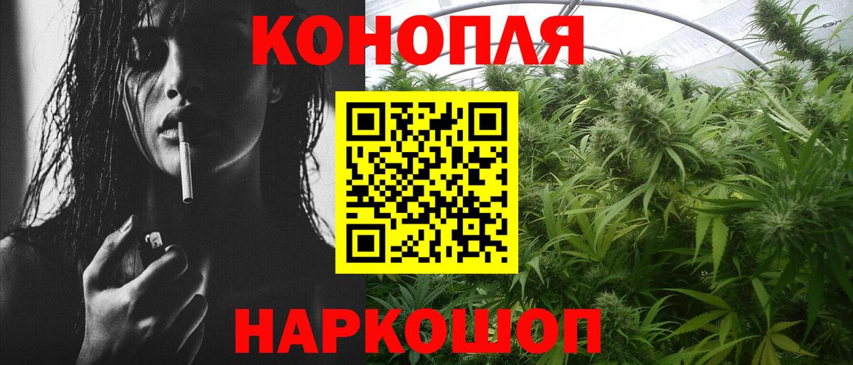 Канабис индика  МАРИХУАНА конопля  Вход с VPN  Бошки марихуана гибрид  Майский 